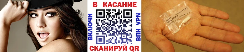 Наркошоп Котово Alpha-PVP  Меф мяу мяу  ГЕРОИН  Марихуана  Cocaine  Гашиш 