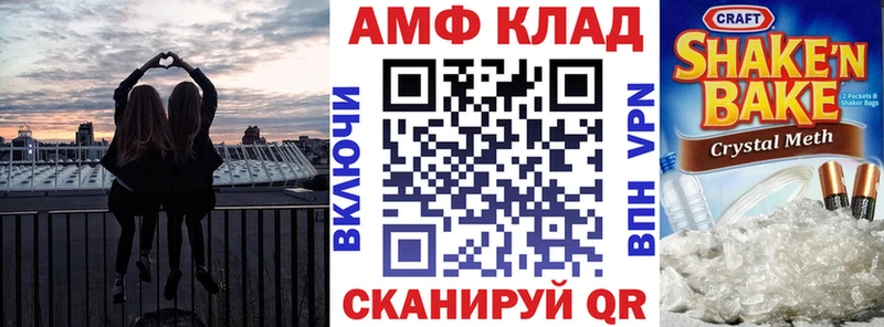 Amphetamine 98%  МЕГА маркетплейс  Котово 