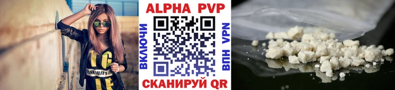 APVP СК  закладка  Котово 
