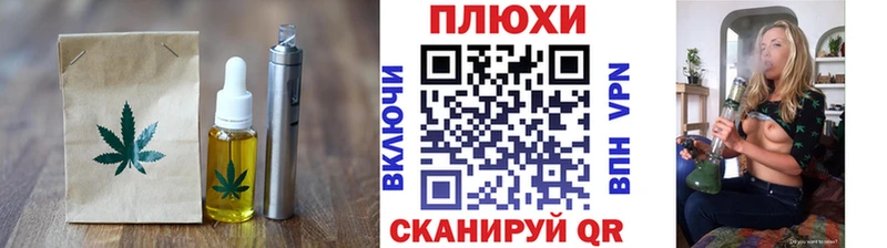Еда ТГК конопля  Котово 