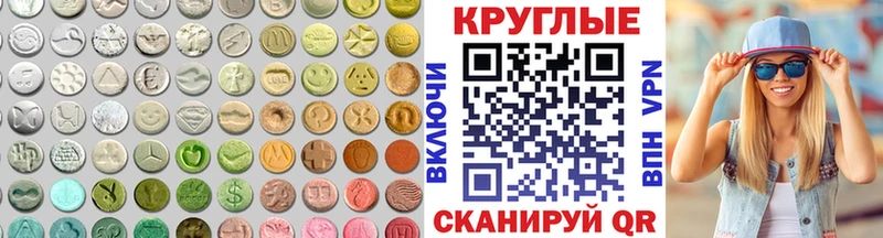 Ecstasy Punisher Котово