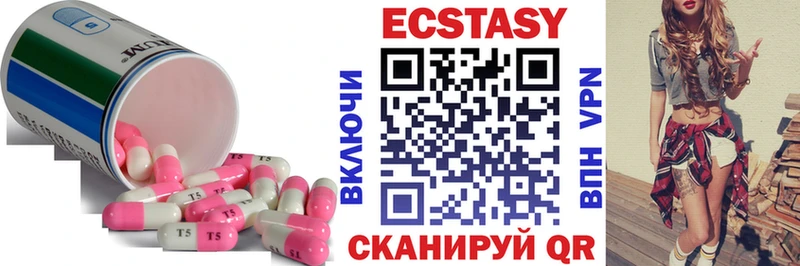 купить  сайты  Котово  Ecstasy Philipp Plein 