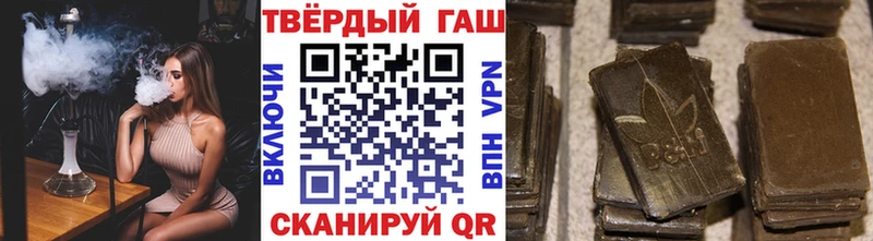 Гашиш хэш  наркошоп  Котово 