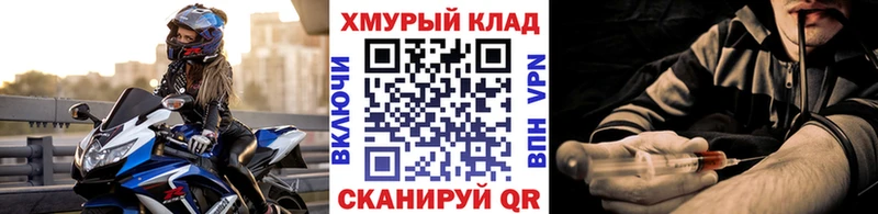 Героин VHQ  Котово 