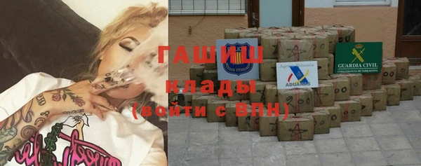 наркотики Белокуриха
