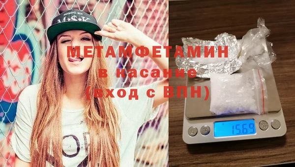 наркотики Белокуриха