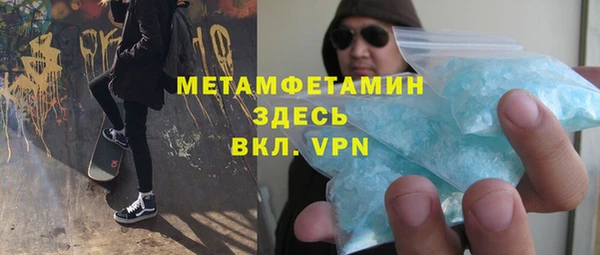 гидра Белоозёрский