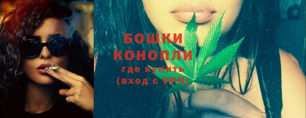 наркотики Белокуриха