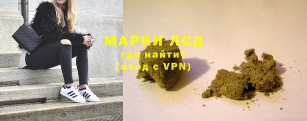 гидра Белоозёрский