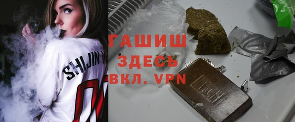 гидра Белоозёрский