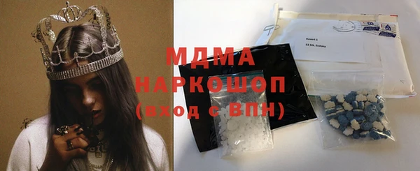 гидра Белоозёрский