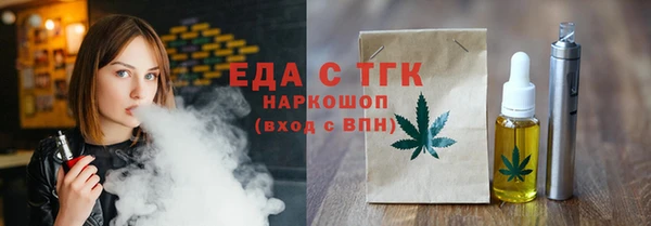 наркотики Белокуриха