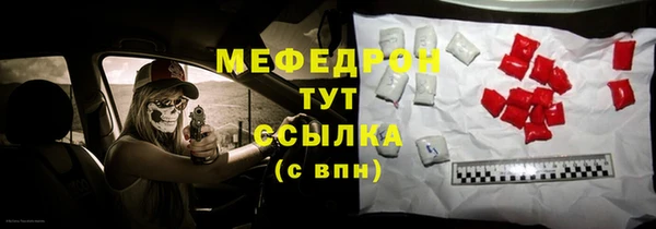 наркотики Белокуриха