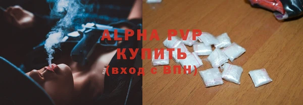 соль ск Беломорск