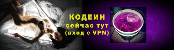 соль ск Беломорск
