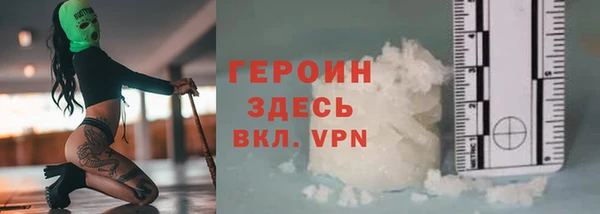 наркотики Белокуриха
