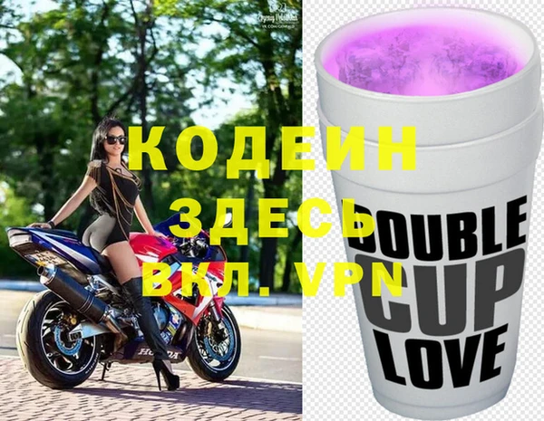 наркотики Белокуриха