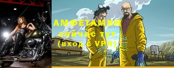 соль ск Беломорск