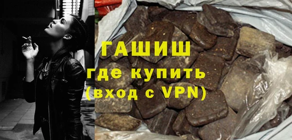 наркотики Белокуриха