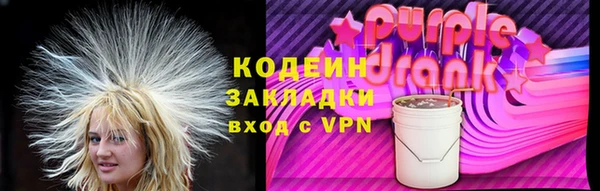 наркотики Белокуриха