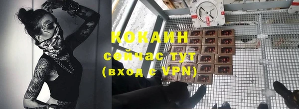 соль ск Беломорск