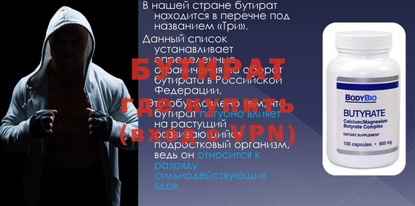 наркотики Белокуриха