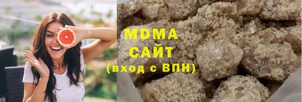 наркотики Белокуриха