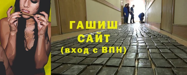 соль ск Беломорск