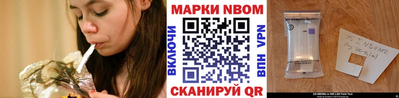 сколько стоит  Котово  blacksprut как войти  Марки NBOMe 1,5мг 